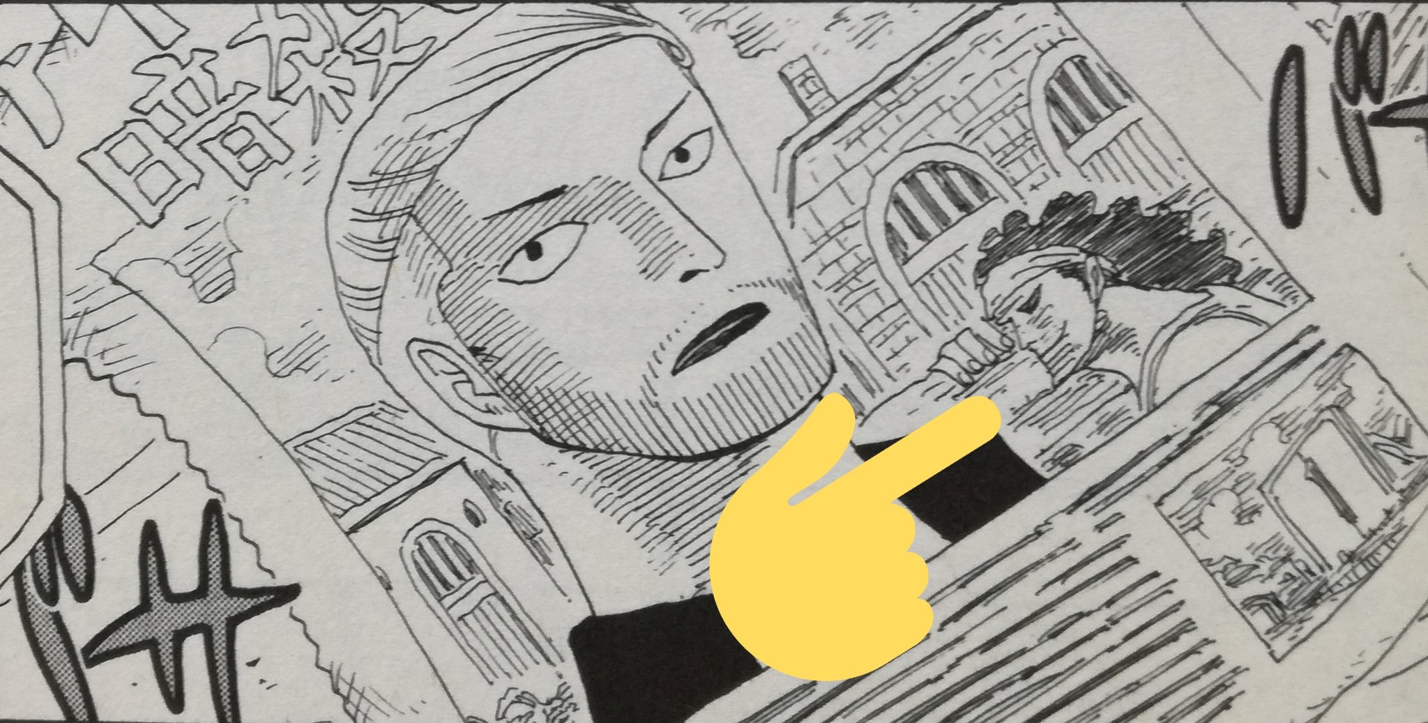 One Pieceが大好きな神木 スーパーカミキカンデ まだワンピース読んだことない方へ ウォーターセブン編で アイスバーグっていう人が撃たれて犯人探しが始まるんですけど 新聞記事の写真見てください この人物怪しくないですか いかにもって