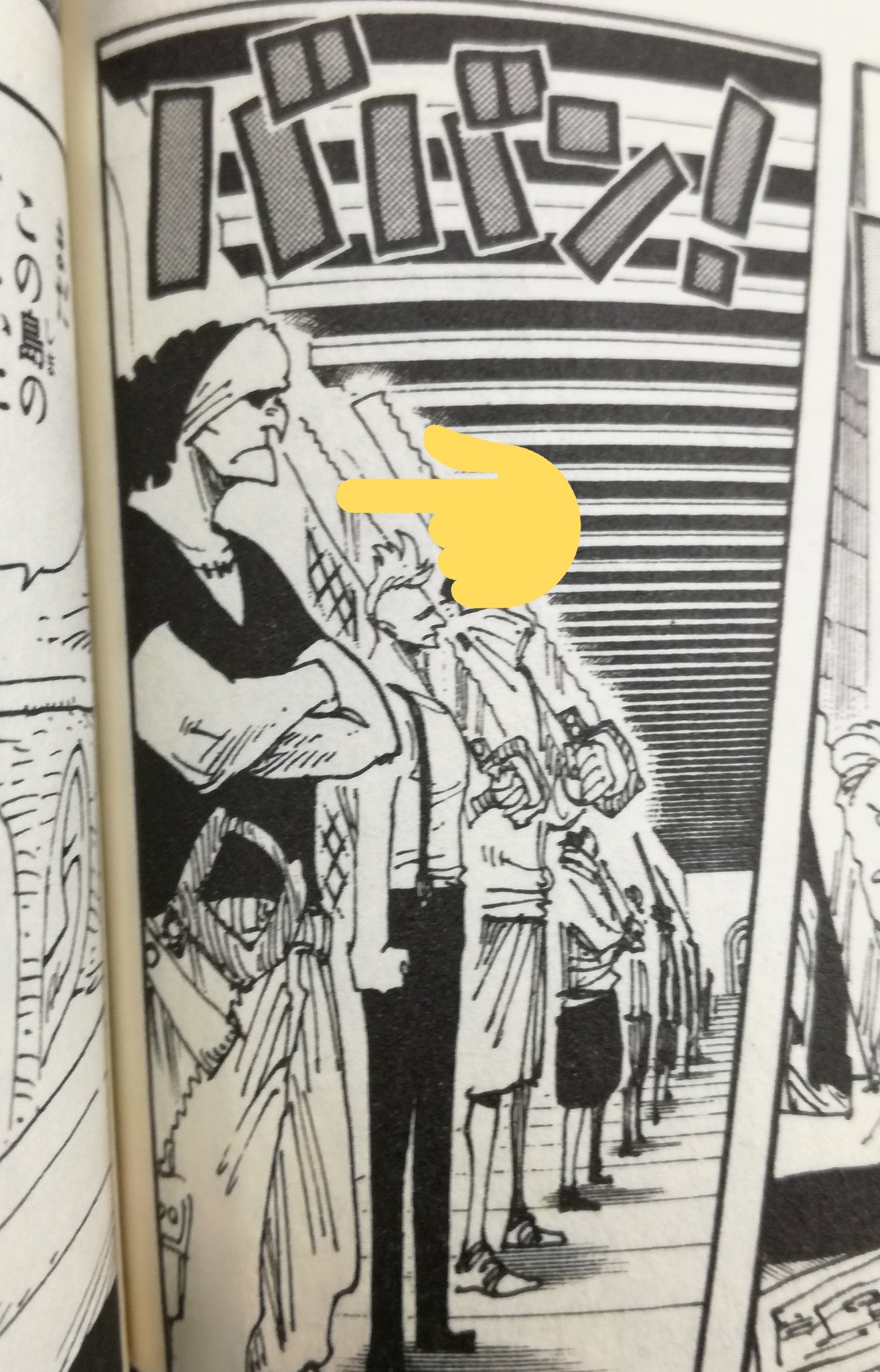 One Pieceが大好きな神木 スーパーカミキカンデ まだワンピース読んだことない方へ ウォーターセブン編で アイスバーグっていう人が撃たれて犯人探しが始まるんですけど 新聞記事の写真見てください この人物怪しくないですか いかにもって感じ