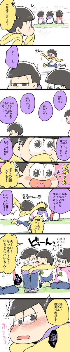 うっかり一十四 