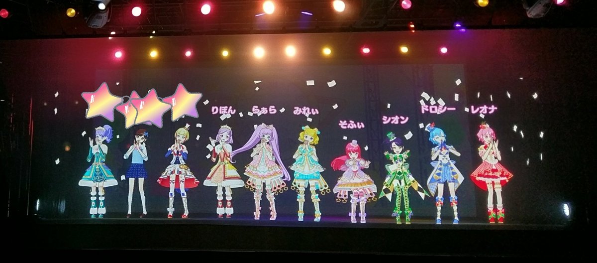 プリパラvr