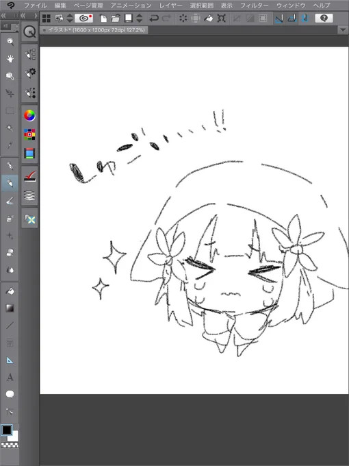 タッチペン欲しい…………… 