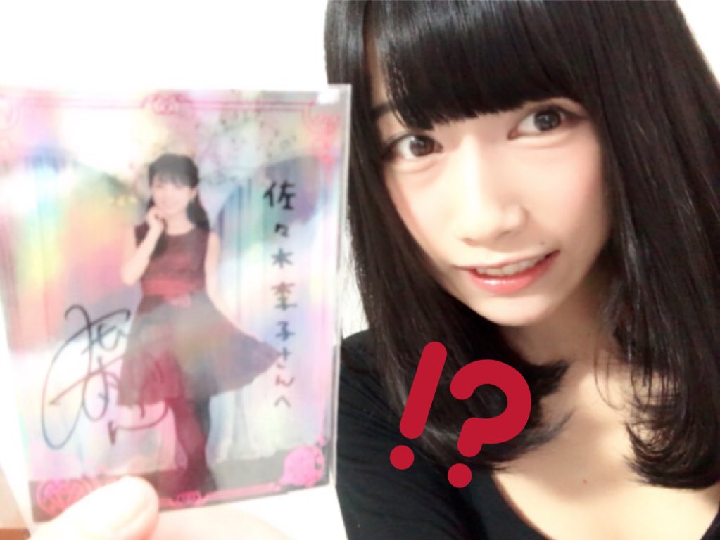 だいすきな三森すずこさんの直筆サイン入りOLYM《オンリーミモ》カード