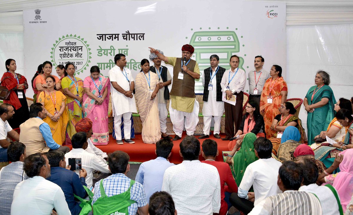 #GRAMUdaipur राजस्थान का किसान बनेगा प्रदेश के विकास में भागीदार - @ministeragri
#GRAM2017
#GRAMRajasthan #FarmerFirst
<a href="/GramRajasthan/">GRAM</a>
bit.ly/2iJrGZh