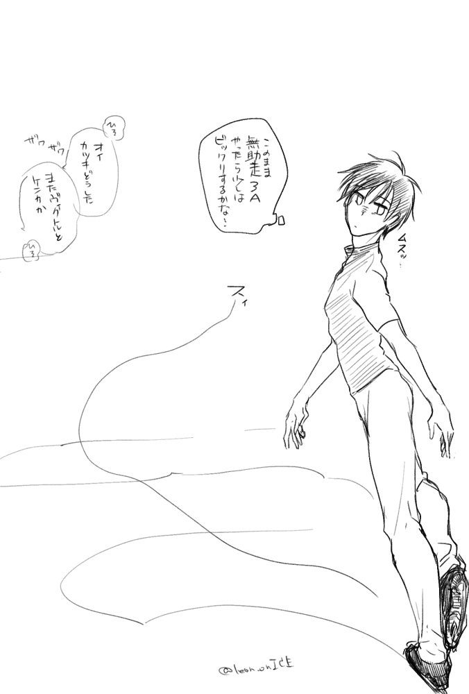 またケンカ中VY 