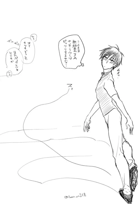 またケンカ中VY 