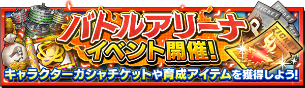 OCHDYoutube's tweet photo. Season 5 of Vs. Battle starts later today
No new pvp character this time but 10 Character Gacha Tickets and much more up for grabs!
More Info: https://t.co/vldtzgKanQ
#オレコレ #オレコレクション https://t.co/wUQuE4XDTm
