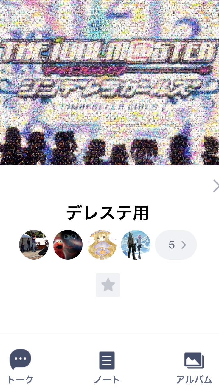 デレステline Twitter Search Twitter