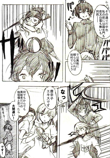 進捗どうですか(ゆっくり続けてます) 
