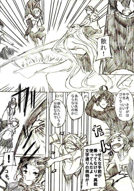 進捗どうですか(ゆっくり続けてます) 