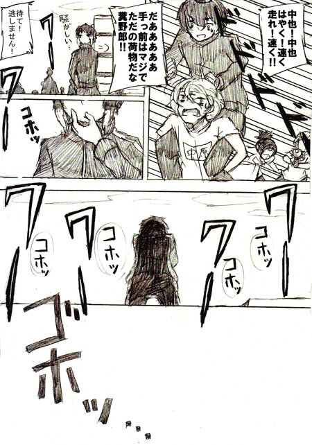 進捗どうですか(ゆっくり続けてます) 