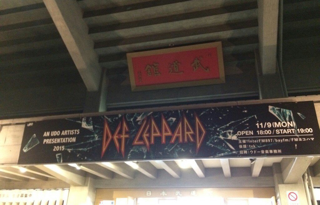 kyohneko3's tweet photo. Two years ago today...
あれからもう二年経つのか...
早いなぁ😌✨✨
#DefLeppard #Budokan
#JapanTour2015
#ThrowbackThursday https://t.co/vrXQFYUy0l