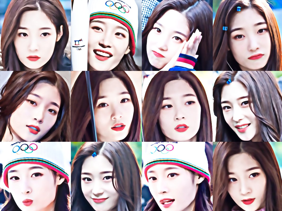 ꒰ ♡ #Chaeyeon ♡ ꒱ 
📎 -  imgur.com/a/efw8H
  ❝ #แจกดิส #พื้นที่โปร , rt ตามทัก ❞