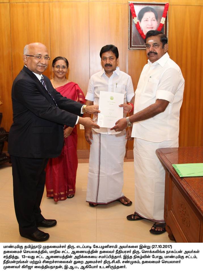 C Ve Shanmugam On Twitter Ministers Cvshanmugam Law Court Prisons Tamilnadu Aiadmkofficial Tnchiefminister Newsaiadmk