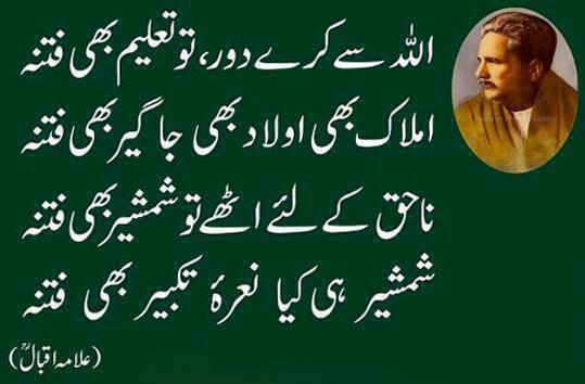 Habibies's tweet photo. #IqbalDay https://t.co/dHI8mwtd9T