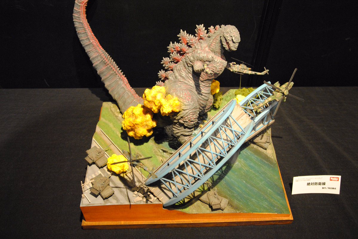 プラマイゼロ 鳥bot シンゴジラ ゴジラの侵攻で停電する家電量販店 各テレビ局の画面が映っているが テレ東にあたる局だけアニメを流している 全国発声可能上映会の際 名古屋ではこのシーンに反応が無かったのに地域性を感じた 映像は庵野監督の