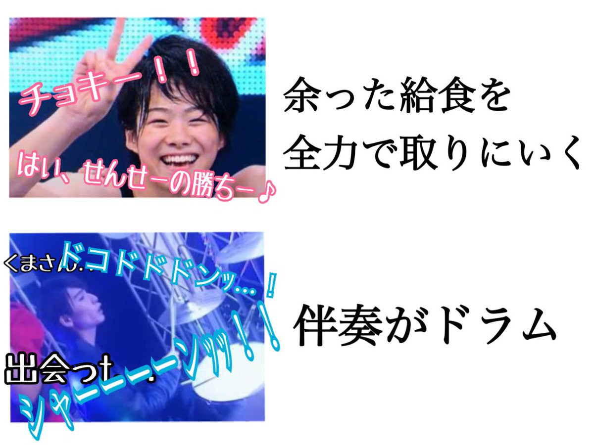 funky_daikonn's tweet photo. funky8保育士になる

#funky8で妄想 https://t.co/5cEBVXVCqm