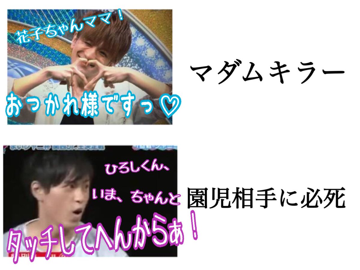 funky_daikonn's tweet photo. funky8保育士になる

#funky8で妄想 https://t.co/5cEBVXVCqm