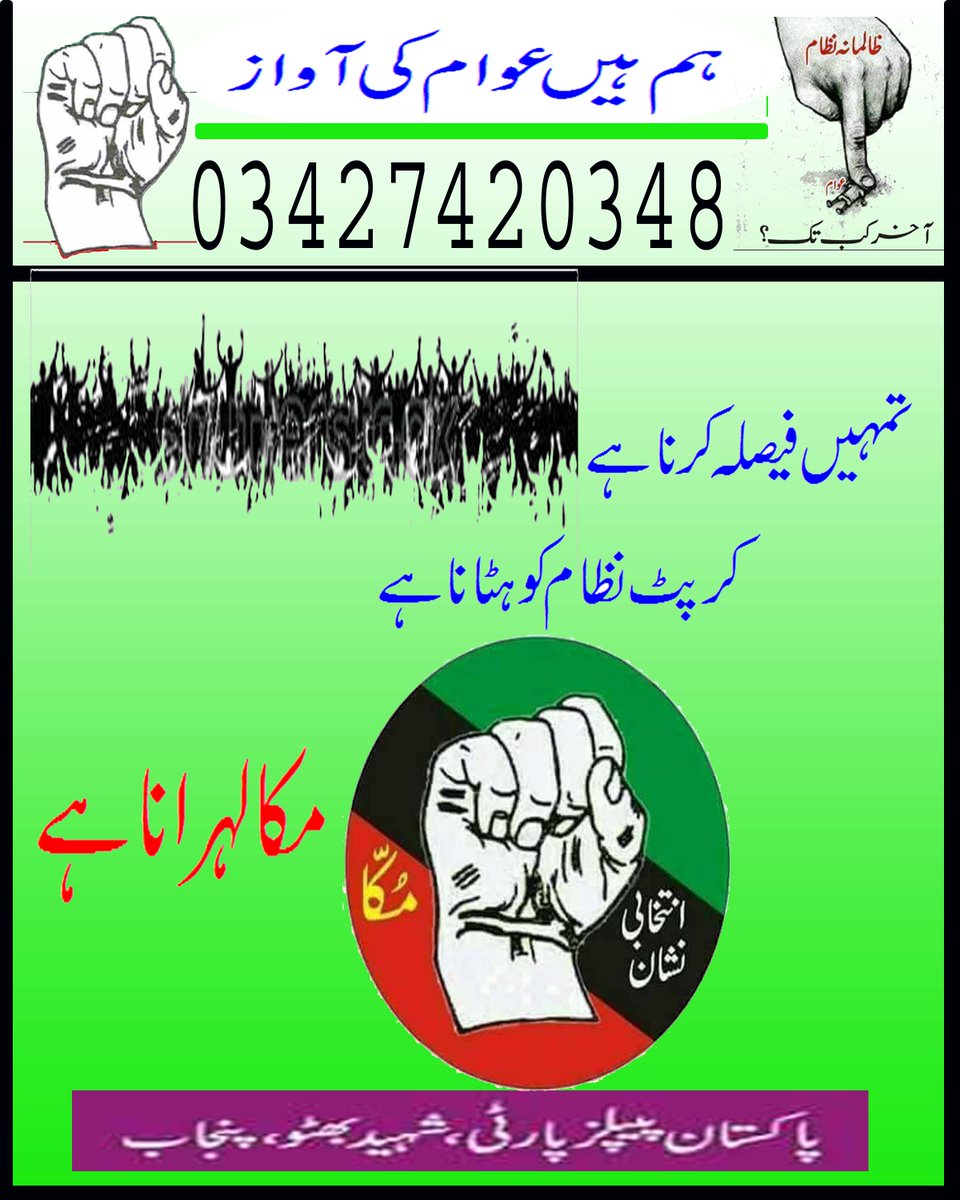 Javedashraf3737's tweet photo. https://t.co/aIK781LoF6