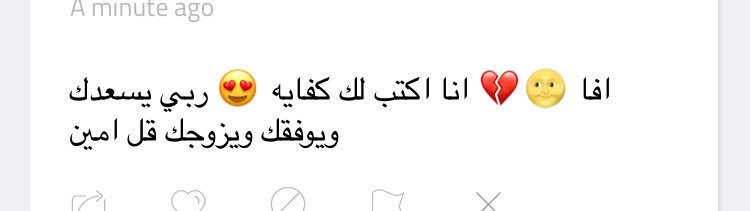 nnxx_4's tweet photo. آميييييينين 😍' https://t.co/vwzbh08icE