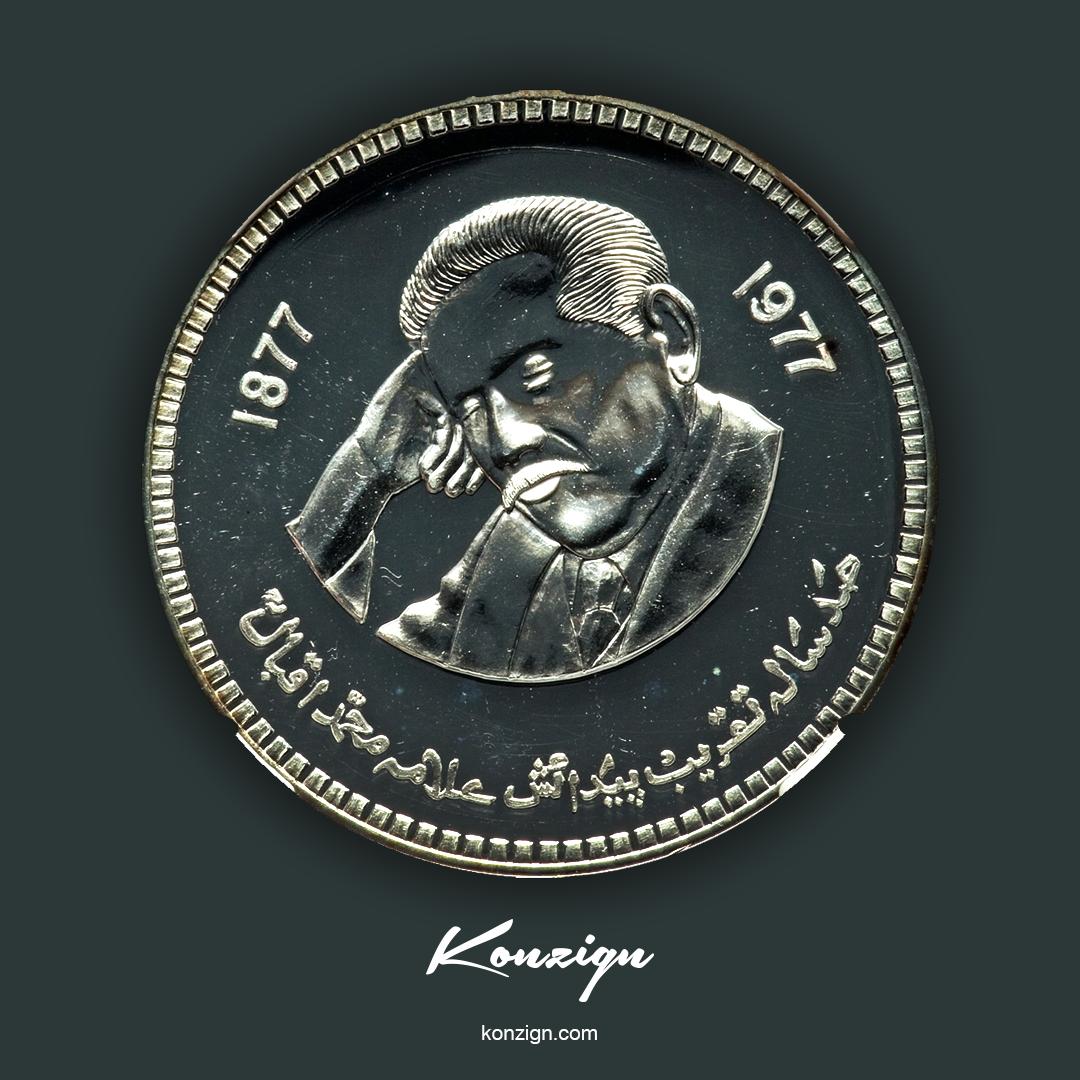 ialirajput's tweet photo. Happy Iqbal Day!
Happy Iqbal Day, Pakistan!
ذرہ اگر خیز تو فولاد ہے مومن - علامہ اقبال
#AllamaIqbal #IqbalDay #Pakistan #9November #140thBirthdayofIqbal
#Konzign #Pakistan #AdvertisingAgency
#WebsitesDevelopmentCompany #AppsDevelopmentCompany #BrandingAgency https://t.co/Fn7h5yliZc