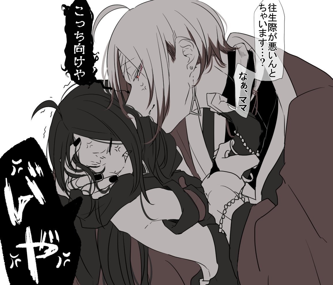 フルボッコ 