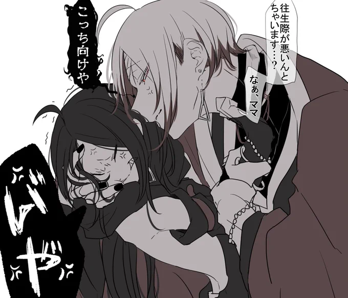 フルボッコ 