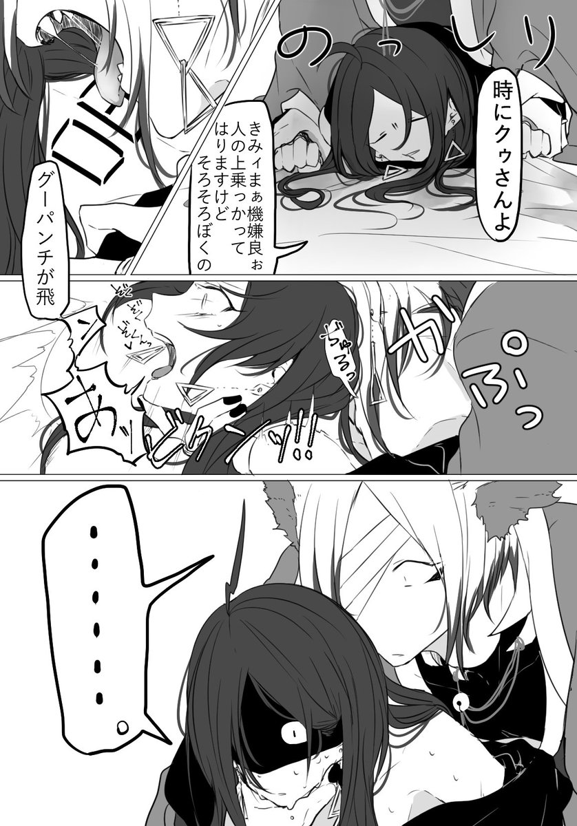 フルボッコ 