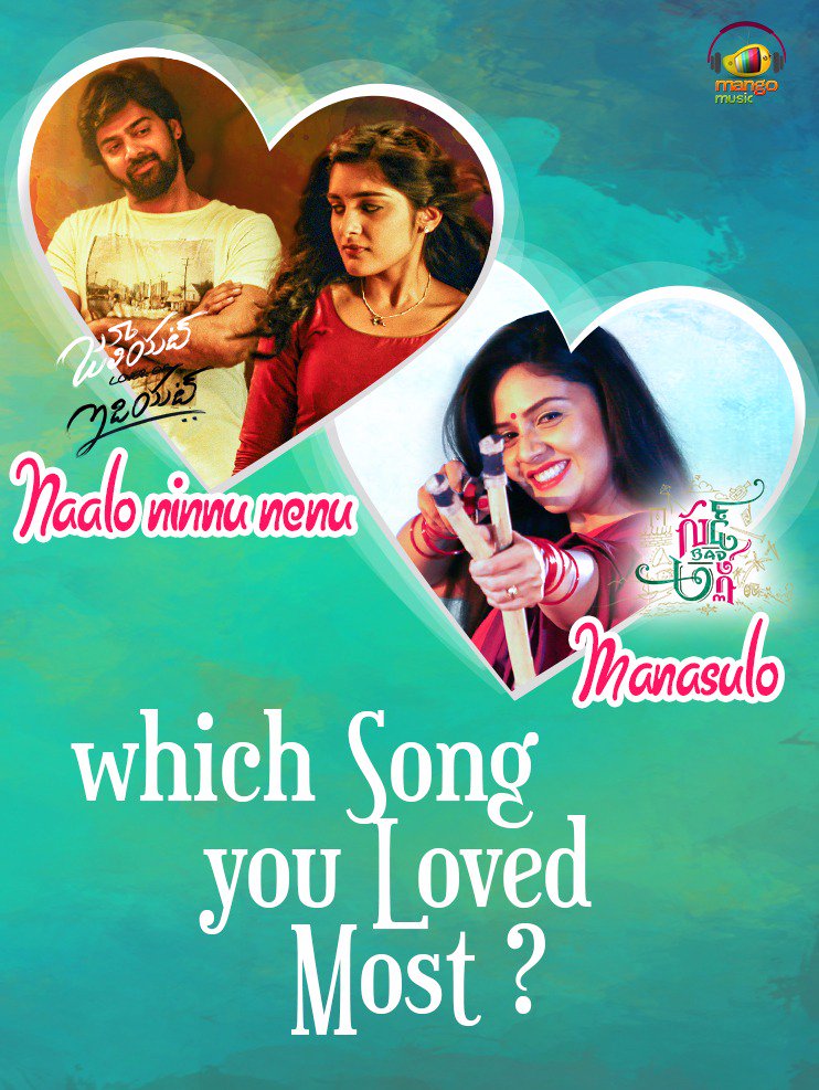 MangoMusicLabel's tweet photo. Which Recent Song is Your Favourite ??
#NaaloNinnuNenu From #JulietLoverOfidiot or #Manasulo From #GoodBadUgly :)
Listen To Songs Here ► https://t.co/CO6OAB06gA https://t.co/EU57txfKzu