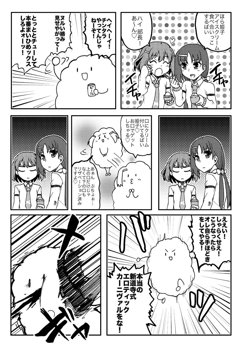 #無言で過去絵をあげる見た人もやる 