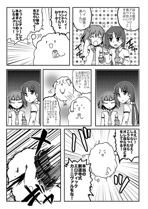 #無言で過去絵をあげる見た人もやる 
