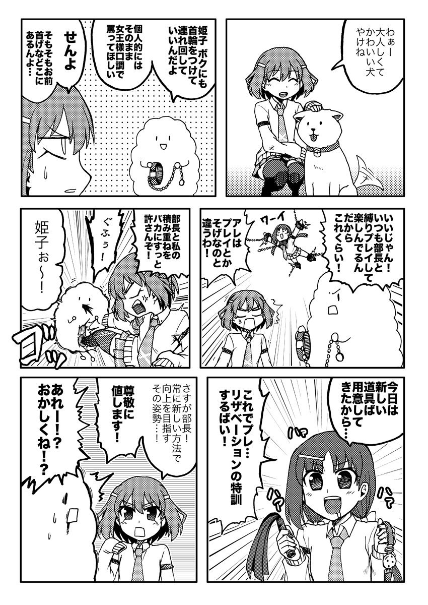 #無言で過去絵をあげる見た人もやる 