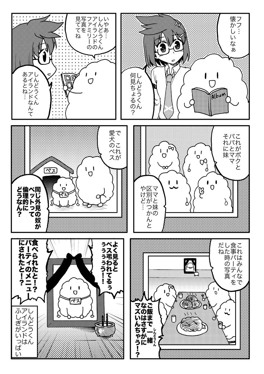 #無言で過去絵をあげる見た人もやる 