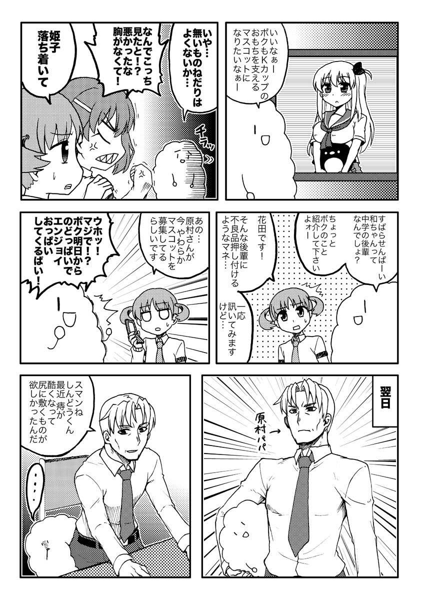 #無言で過去絵をあげる見た人もやる 