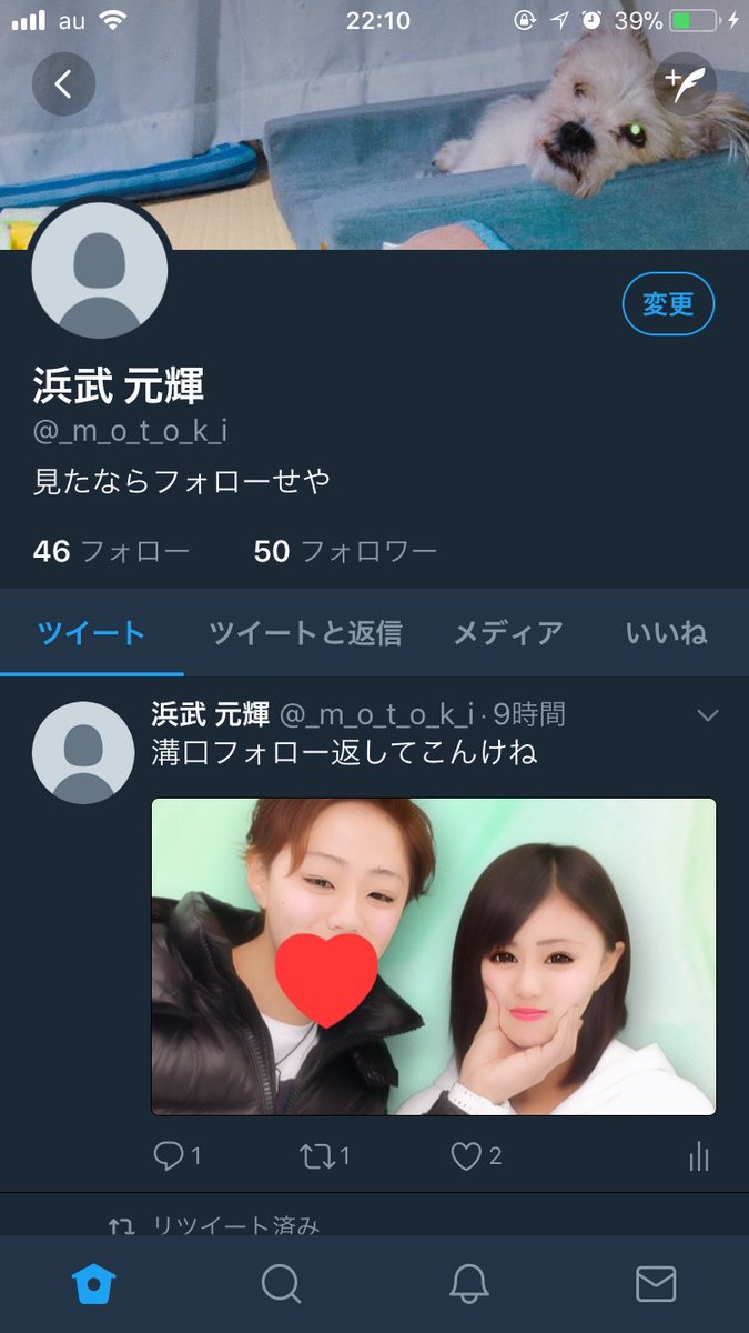 babcc's tweet photo. これフォロー外していいよー
こっちして！ https://t.co/QisV92TMyk