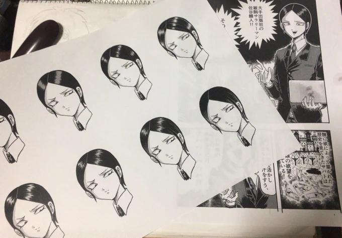 ヤングアニマル明日発売です!短編「教えて!サバトさん」をのせて頂きます〜!どうぞよろしくお願いします! 画像はツヤベタをどうするか選んだときのやつ! 