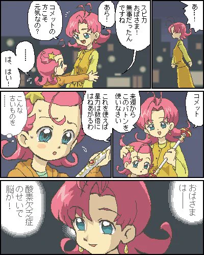#無言で過去絵をあげる見た人もやる 