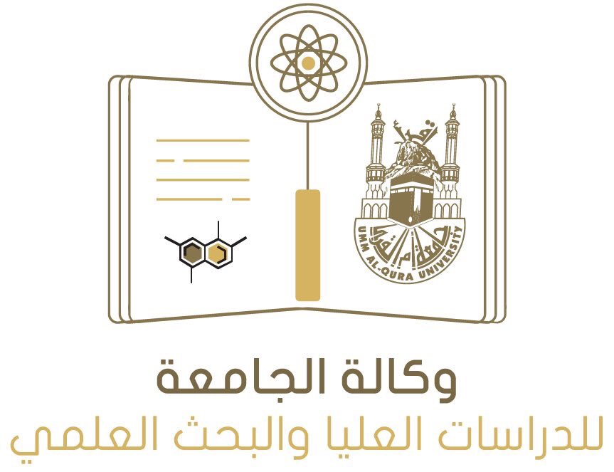 تفاصيل القبول بالدراسات العليا غير المدفوعة بجامعة أم القرى