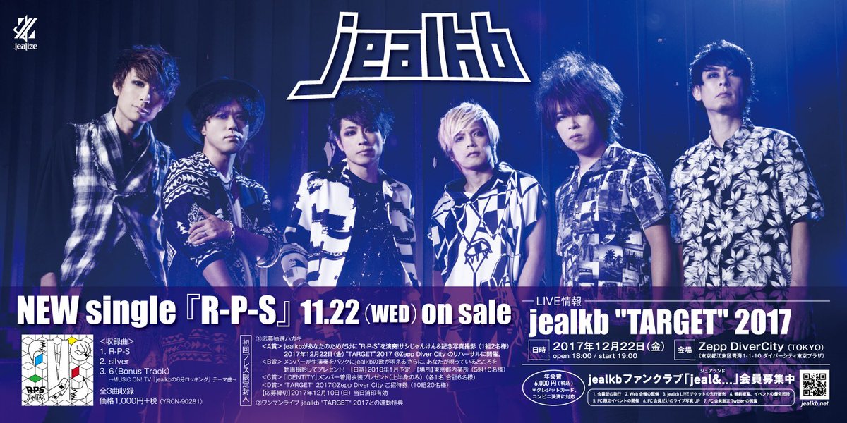 yuka_rosesjkb's tweet photo. jealkb、気になっていた方や
10年間の写真を見て少しでも
懐かしさ、思い入れを感じた
そこのあなた!!
一時聴いてたな~なんて方!!
12/22楽しい夜を過ごしませんか?
#jealkb戻り鰹キャンペーン
#TARGET2017
#拡散希望
#とりあえず一度どうですか? https://t.co/7oP5jwj0Vf