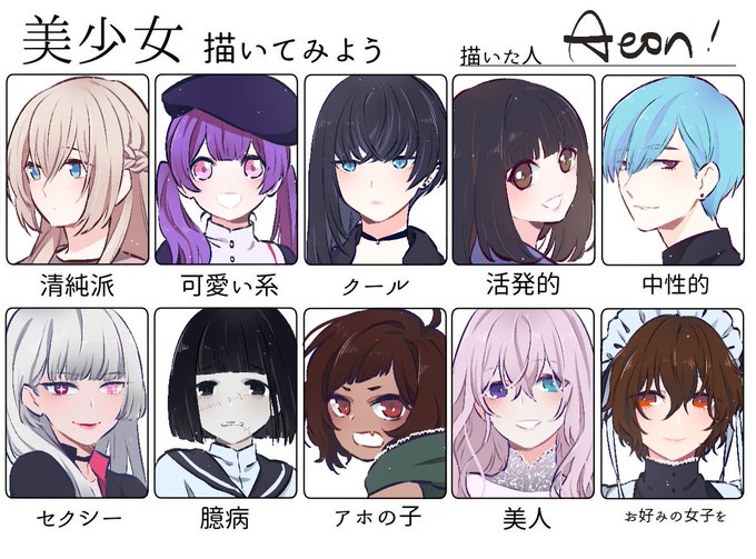 美少女描いてみようのtwitterイラスト検索結果 古い順