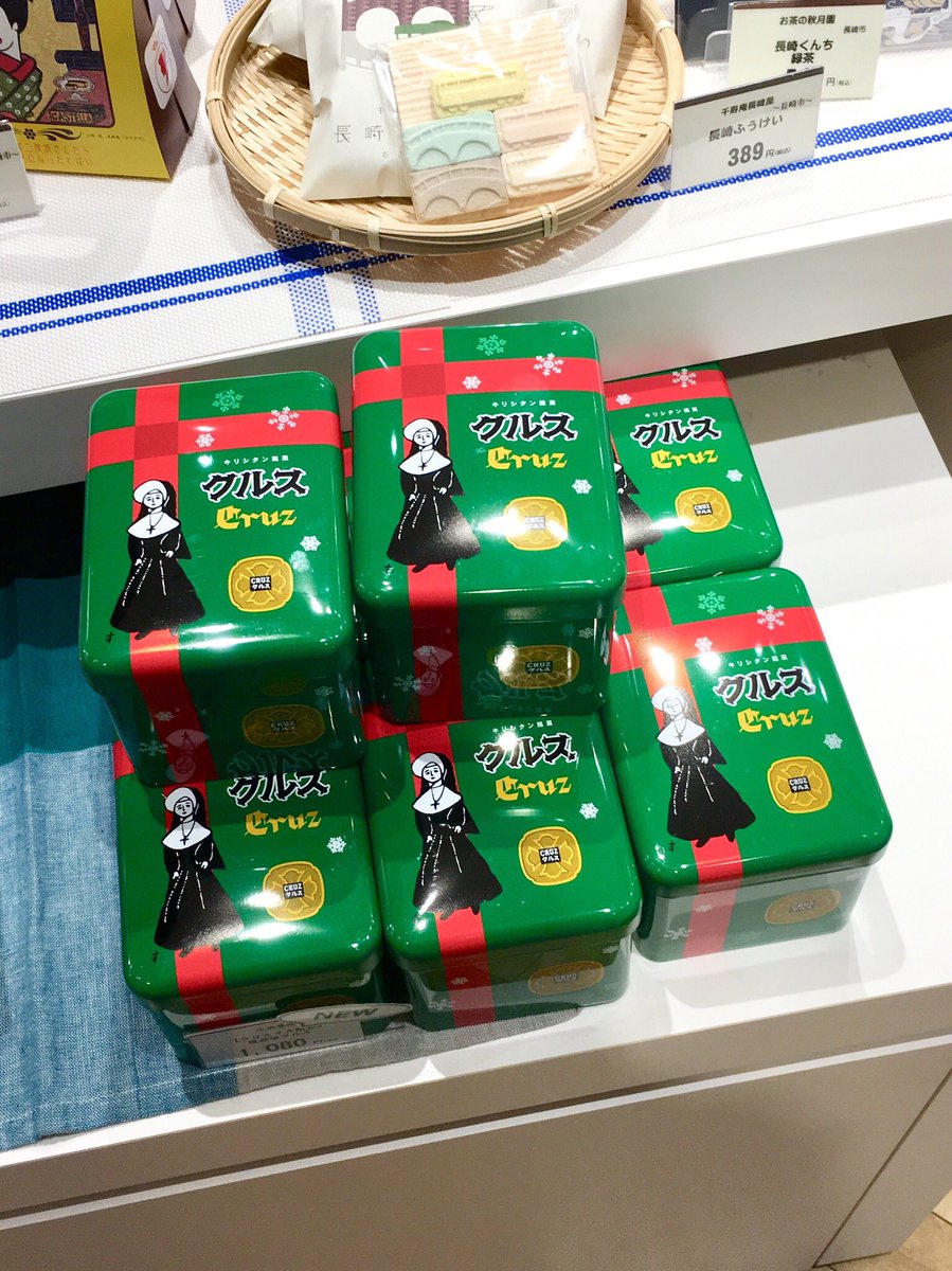 にのにの 長崎銘菓クルス クリスマス缶