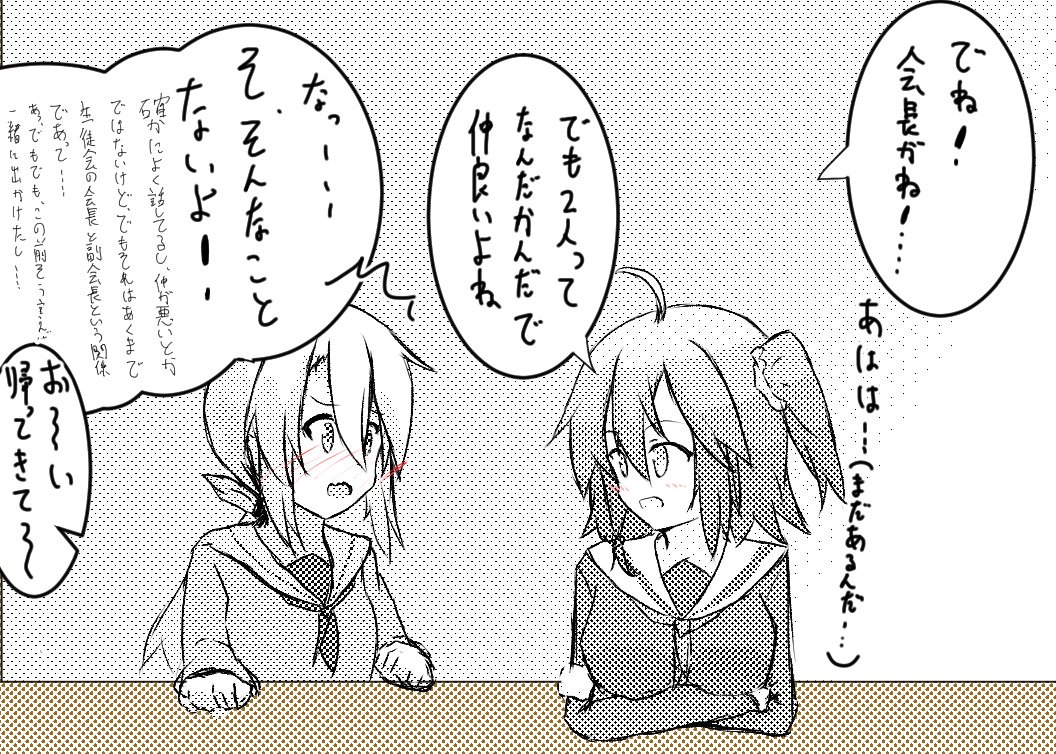 機能のお勉強しながら例のあれを落書きしてた 