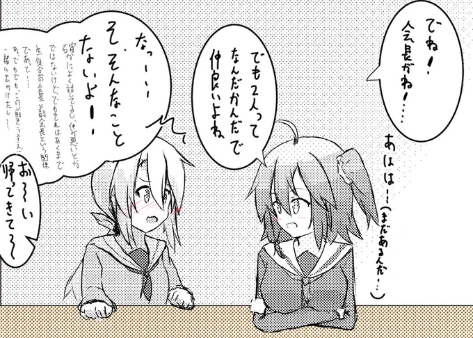機能のお勉強しながら例のあれを落書きしてた 