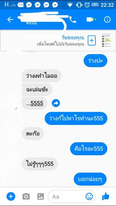pimploy45's tweet photo. เรยสิบ่มีผัวนำเขา55 https://t.co/RxmIhPoNTT