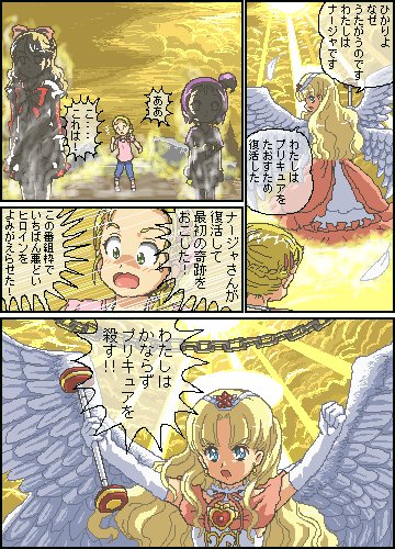 #無言で過去絵をあげる見た人もやる 