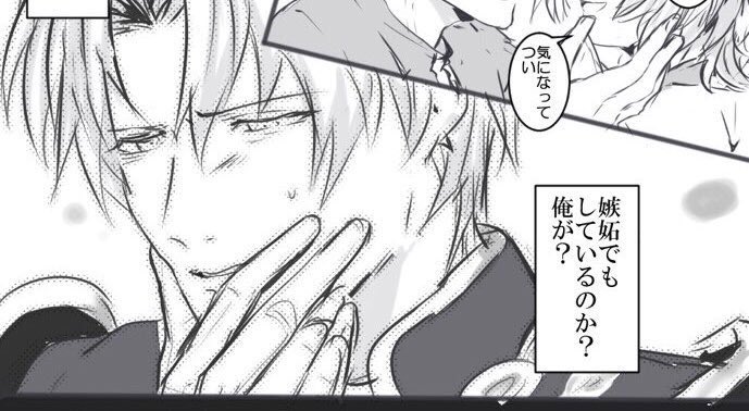 #イラストを投げたら誰でも引用RTでssを勝手に添えてくれる
漫画の切り抜きしかなかった 