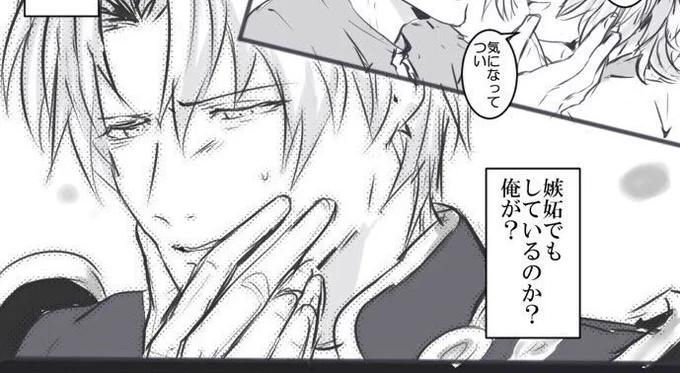 #イラストを投げたら誰でも引用RTでssを勝手に添えてくれる
漫画の切り抜きしかなかった 