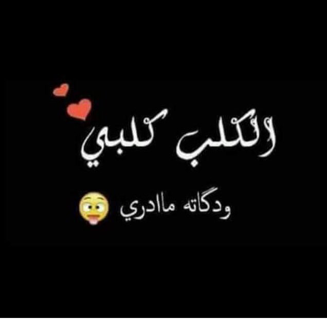 stajjr's tweet photo. ليش https://t.co/fGK1ZdC7Ih