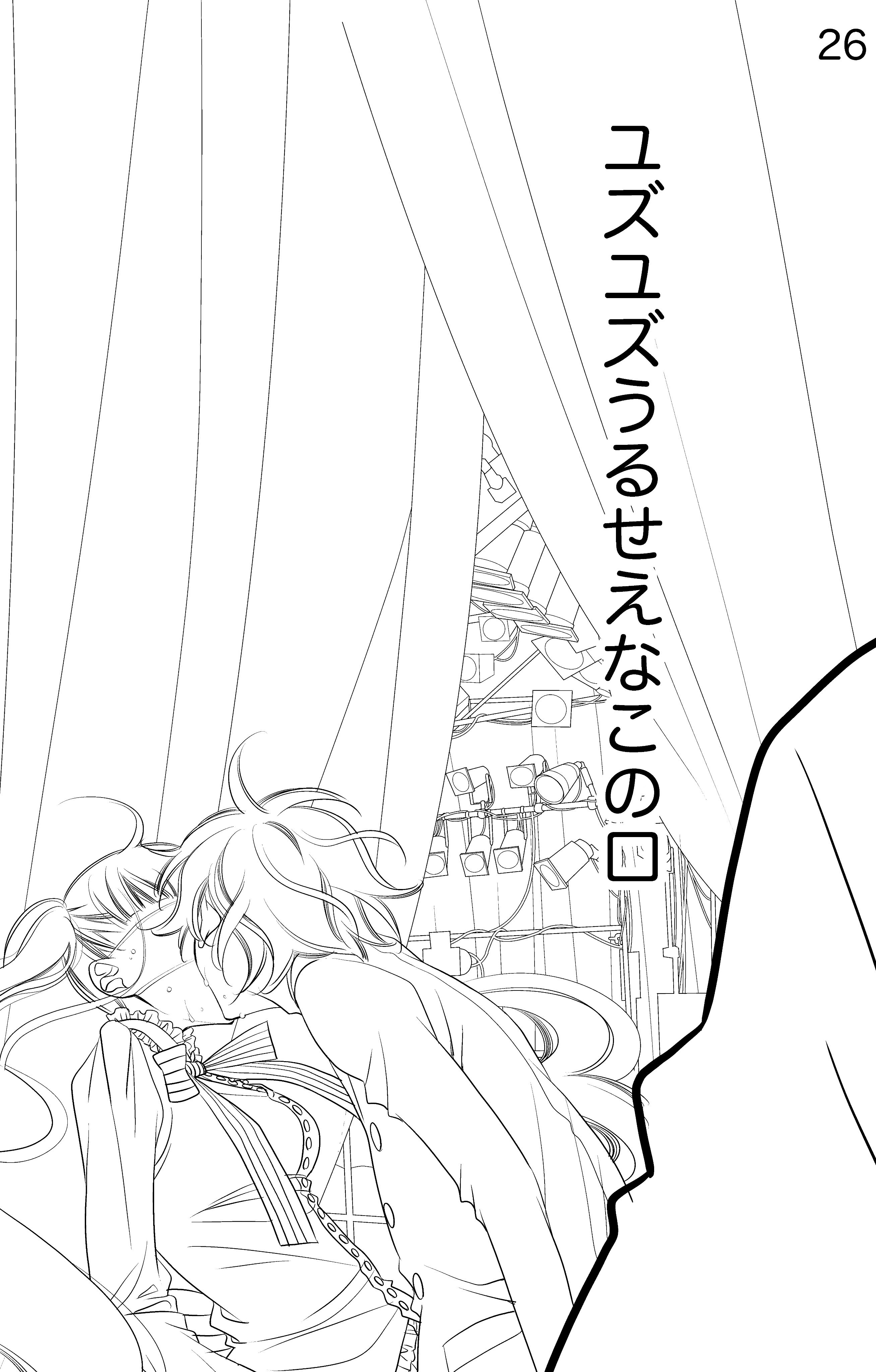 Twitter এ 福山リョウコ 覆面系ノイズ11巻59話 T Co U0f4tf0pgg ট ইট র