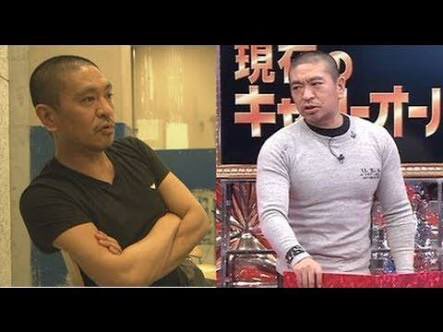 しらこちゃん Ar Twitter 自伝で 体を鍛え出したら芸人として終わり というようなことを語っていたダウンタウンの松本 人志さんが 突然体を鍛え始めマッチョになった理由を 守らなければいけない人が出来たから と奥さんのことだと語っていたのを知り感動したけど