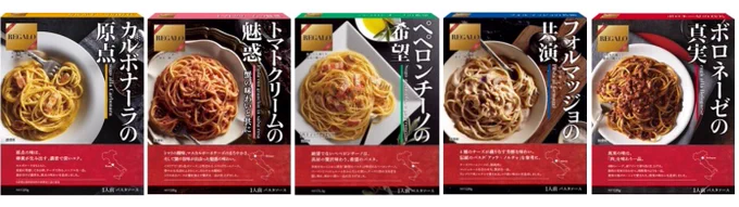 ハリーポッターと...に続きそうな題名してるパスタソース見つけた 